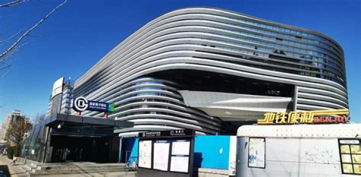 Beijing 2022 training center "Ice Jar" ice rink completed - Xinhua