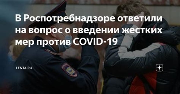 Офтальмолог рассказала о темных пятнах перед глазами из-за COVID-19: Общество: Россия: Lenta.ru
