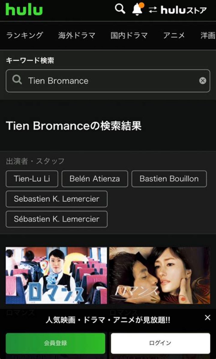 hulu.jp login safely, analysis & comments
