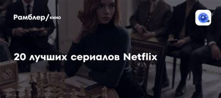 Netflix заказал мультсериал по вселенной «Очень странных дел»: Сериалы: Культура: Lenta.ru