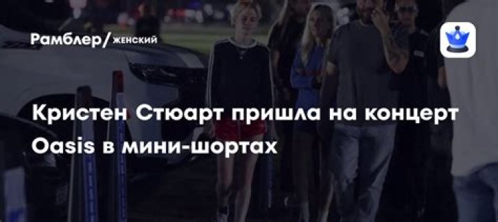 Робби Уильямс признался в имитации лидера Oasis ради секса с журналисткой: Музыка: Культура: Lenta.ru