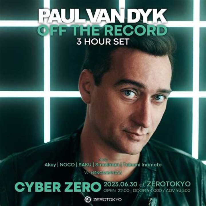 Paul van Dyk Vermögen