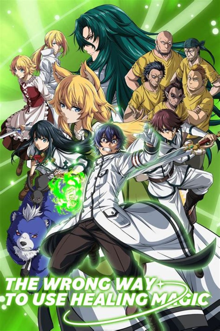 The Wrong Way To Use Healing Magic Anime Release Date: What We Know So Far