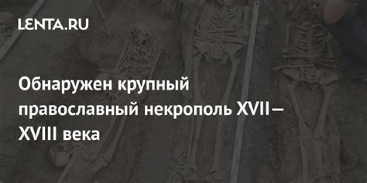 Замминистра культуры Италии стал подозреваемым в деле о краже картины XVII века: Происшествия: Из жизни: Lenta.ru